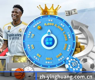 英皇体育下载 APP